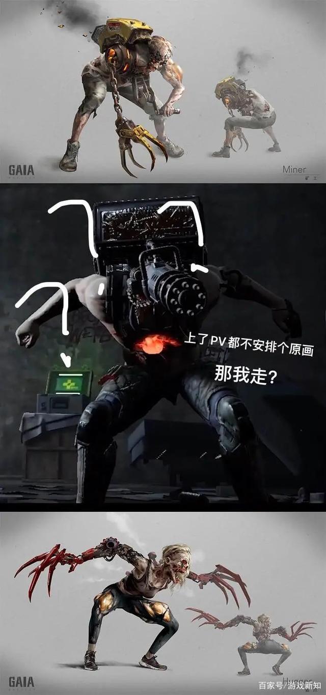 想变“年轻”的巨人网络和它的3款新作