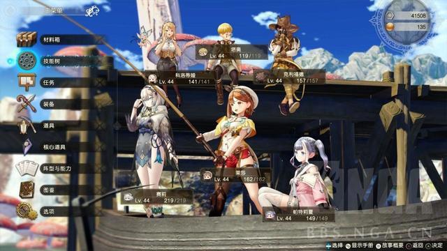 《莱莎的炼金工坊2》评测：面粉、树莓、坚果，还有爱的饼干配方