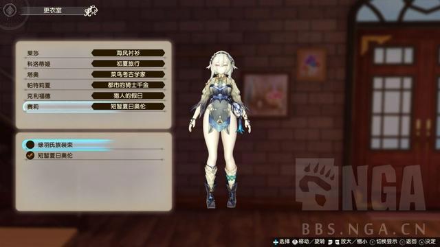 《莱莎的炼金工坊2》评测：面粉、树莓、坚果，还有爱的饼干配方