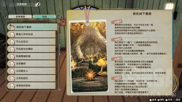 《莱莎的炼金工坊2》评测：面粉、树莓、坚果，还有爱的饼干配方