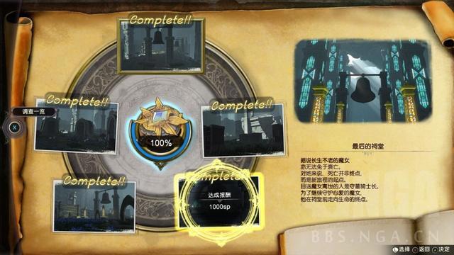 《莱莎的炼金工坊2》评测：面粉、树莓、坚果，还有爱的饼干配方