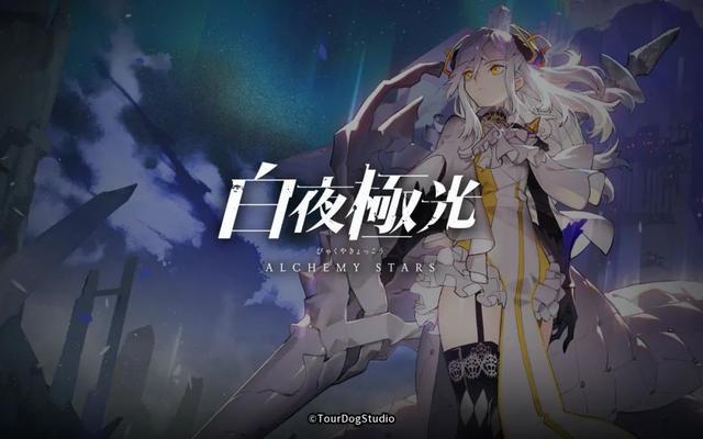 腾讯二次元手游首战告捷，错过米哈游之论可以休矣？