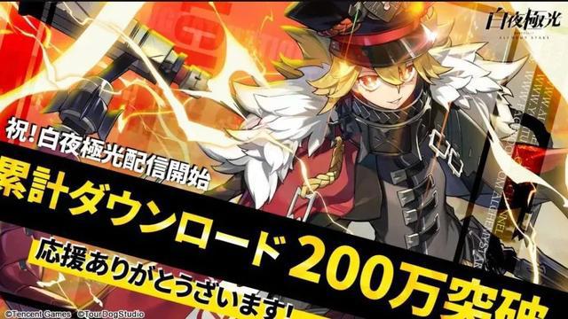 腾讯二次元手游首战告捷，错过米哈游之论可以休矣？