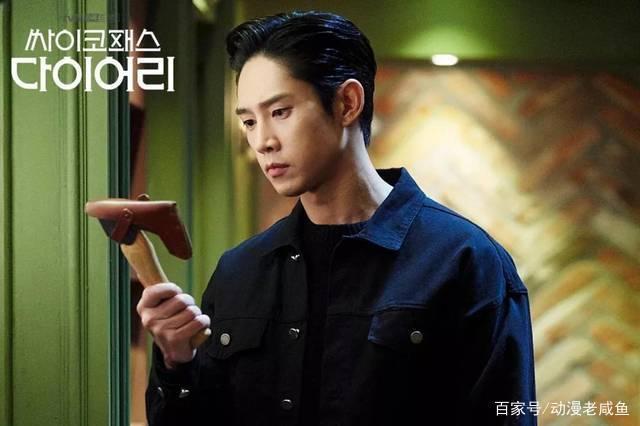 懦弱男子捡到杀人犯日记，失忆后误以为自己是变态，从此精神了