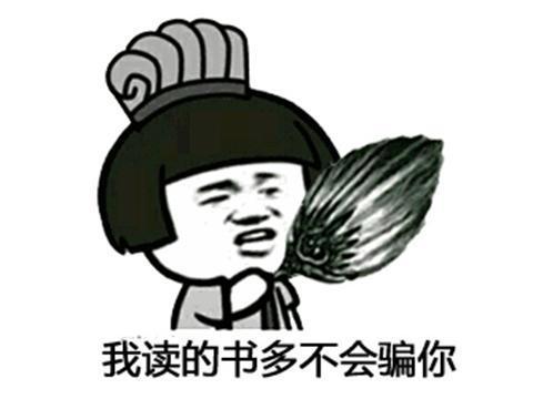 日本人又把三国拿出来炒冷饭，还把高晓松都拉上了？网友：真香