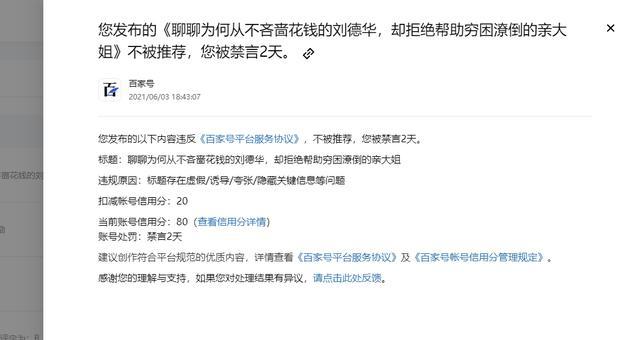 吉利卜推出唯美风手游，却因逼氪劝退玩家：还不如玩原神！