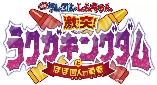 GC动漫资讯路人女主剧场版公开世界初恋新动画制作决定