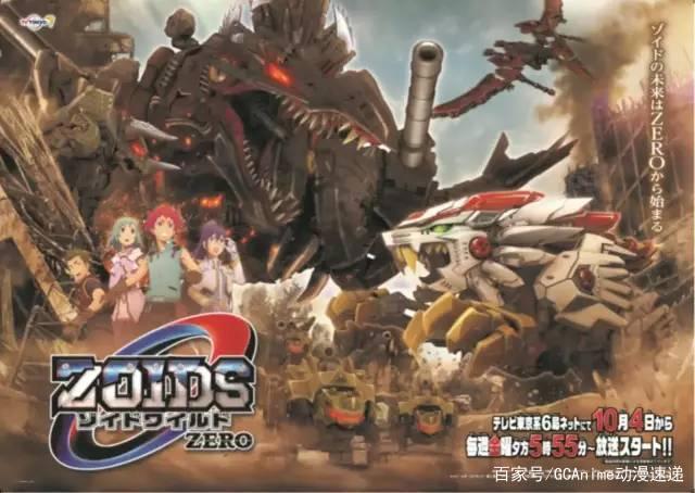 GCAnime动漫资讯无限住人新声优公开二之国视觉图公开