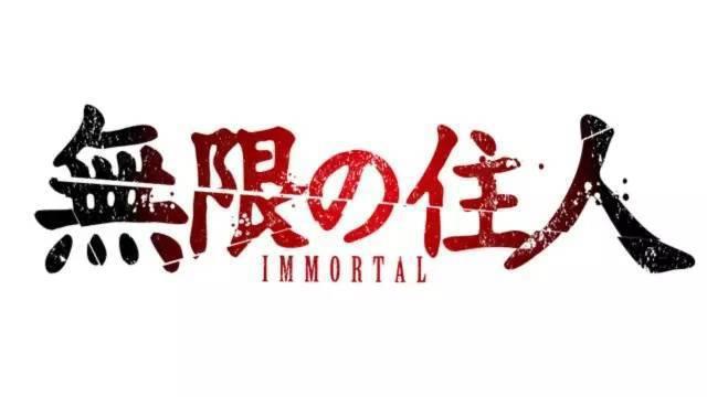 GCAnime动漫资讯无限住人新声优公开二之国视觉图公开