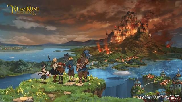 吉卜力画风、久石让配乐《二之国：交错世界》勇闯宫崎骏动漫世界