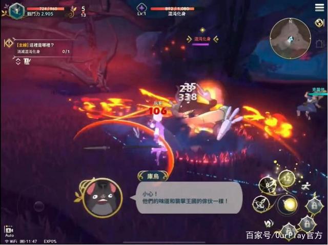 吉卜力画风、久石让配乐《二之国：交错世界》勇闯宫崎骏动漫世界