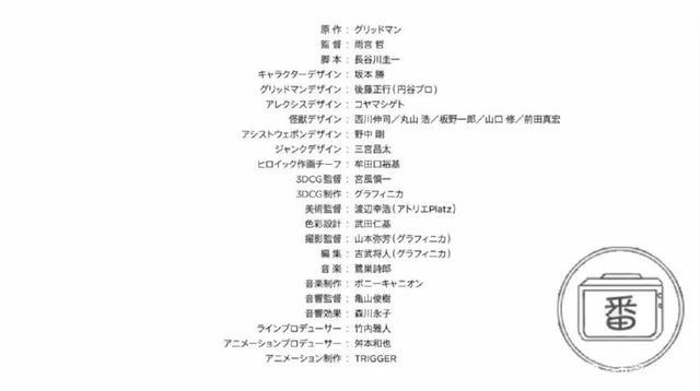 和古立特一起战斗吧！没想到10月新番里我最期待的竟然是它