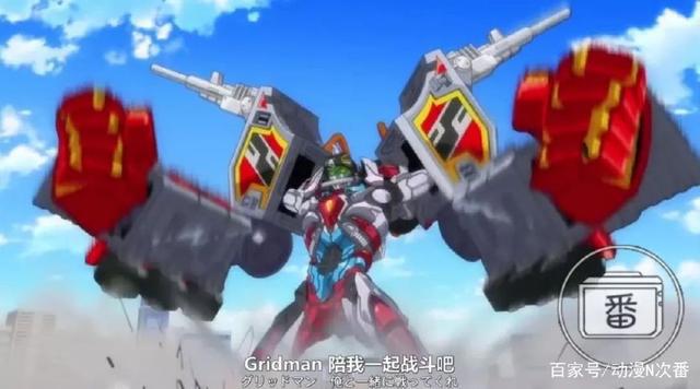 和古立特一起战斗吧！没想到10月新番里我最期待的竟然是它