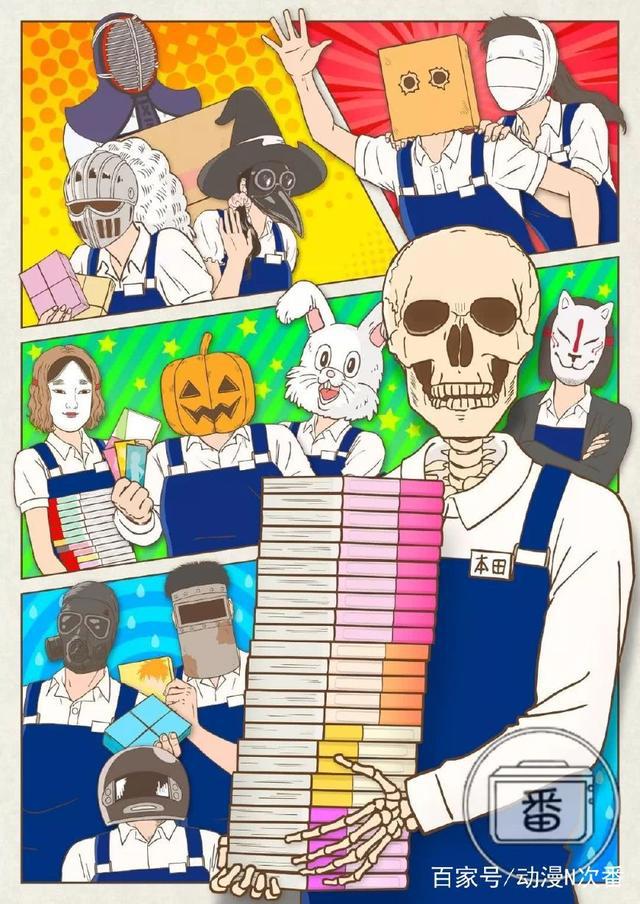 和古立特一起战斗吧！没想到10月新番里我最期待的竟然是它