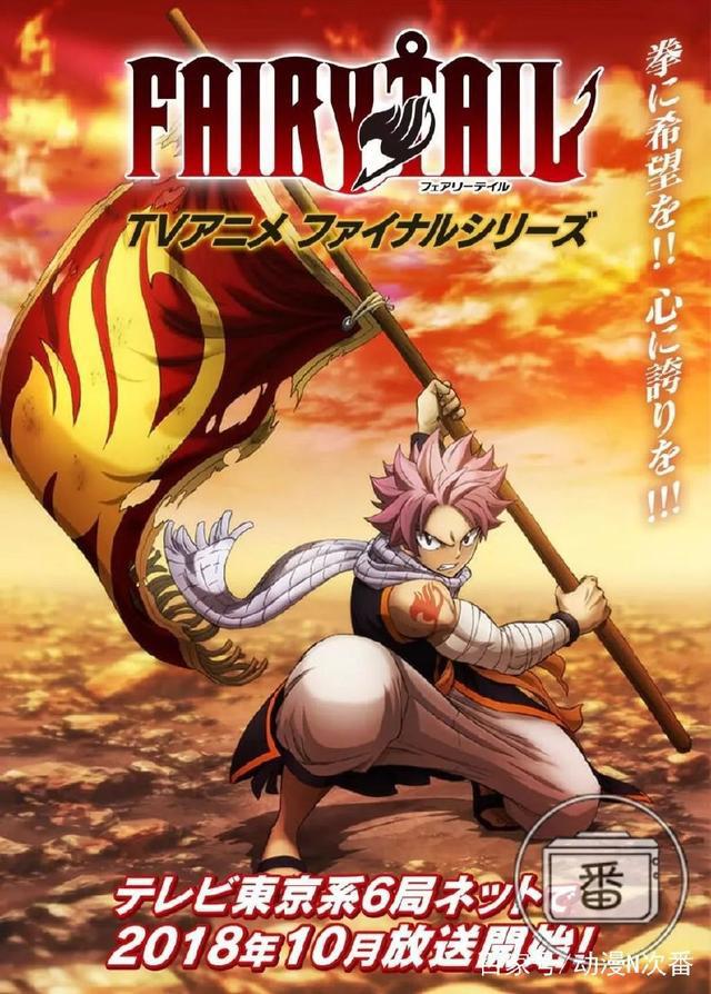 和古立特一起战斗吧！没想到10月新番里我最期待的竟然是它