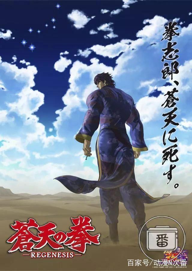 和古立特一起战斗吧！没想到10月新番里我最期待的竟然是它