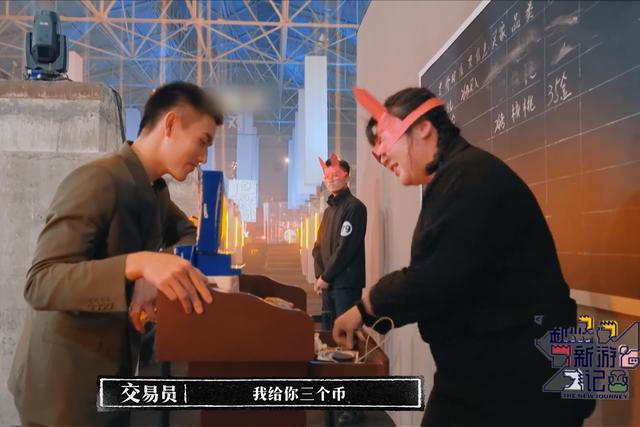 六大男神齐聚严敏新综艺，开播后引发争议，《新游记》涉嫌抄袭？