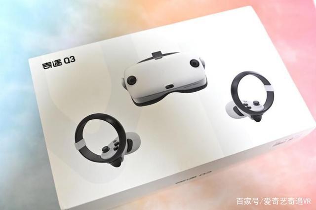 全家都能玩起来！爱奇艺奇遇3VR一体机体验评测