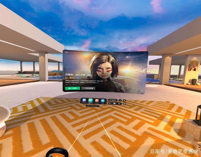 全家都能玩起来！爱奇艺奇遇3VR一体机体验评测