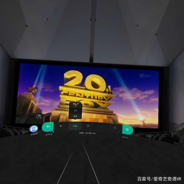 全家都能玩起来！爱奇艺奇遇3VR一体机体验评测
