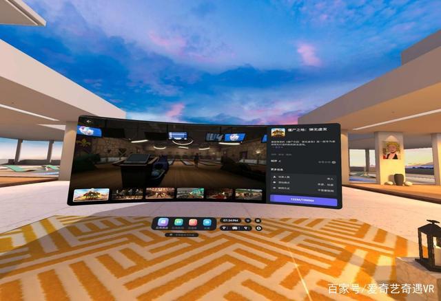 全家都能玩起来！爱奇艺奇遇3VR一体机体验评测