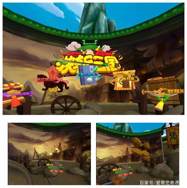 全家都能玩起来！爱奇艺奇遇3VR一体机体验评测