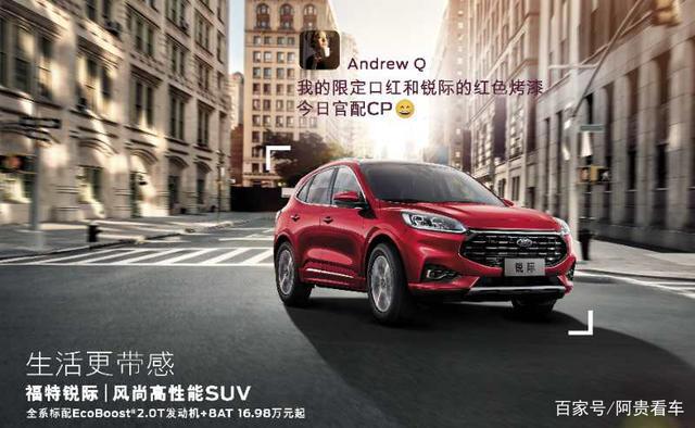 20万内性能最好的SUV出两驱版，不到17万元起，不香吗？