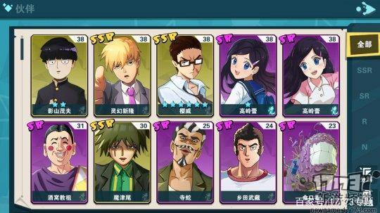 腾讯网易西山居领衔！8月里最受期待的10款热门手游推荐