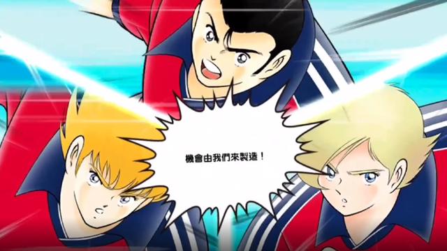 《足球小将》球队分析：进攻能力爆表的“拜仁三驾马车”