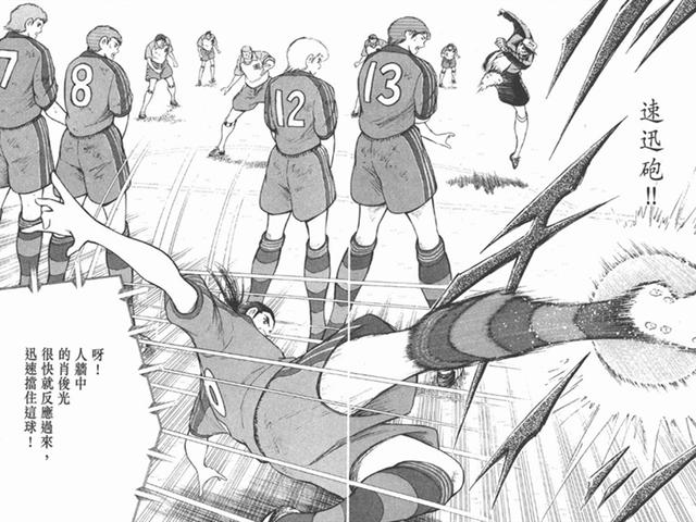 《足球小将》球队分析：进攻能力爆表的“拜仁三驾马车”