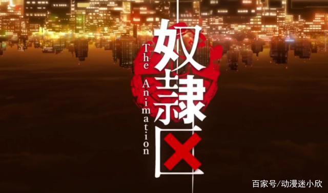 女孩不甘被渣男欺负，仇恨让她黑化，设下陷阱，将渣男变作奴隶