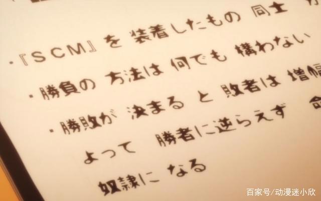 女孩不甘被渣男欺负，仇恨让她黑化，设下陷阱，将渣男变作奴隶