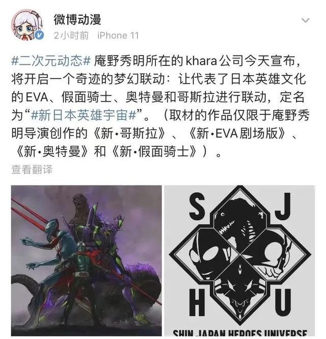 奥特曼真的要打哥斯拉了吗？