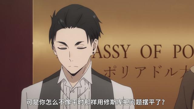 富豪刑警：“钞”能力受限，大助险些遇难，基友小春帅气救场