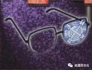 《名侦探柯南》小百科道具篇