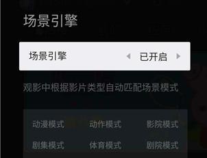 适合全家观看的性价比之选—雷鸟鹏6智能电视深度评测