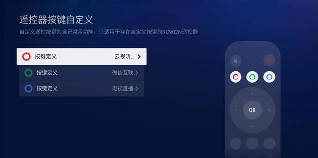 适合全家观看的性价比之选—雷鸟鹏6智能电视深度评测
