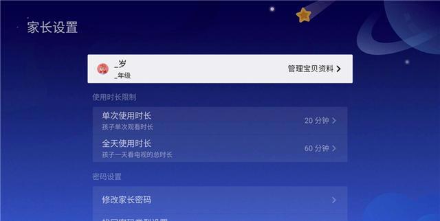 适合全家观看的性价比之选—雷鸟鹏6智能电视深度评测