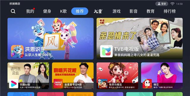 适合全家观看的性价比之选—雷鸟鹏6智能电视深度评测