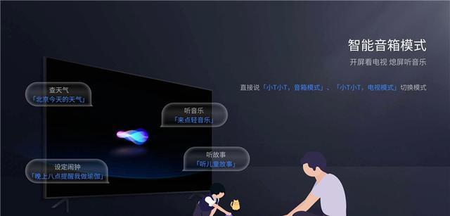 适合全家观看的性价比之选—雷鸟鹏6智能电视深度评测