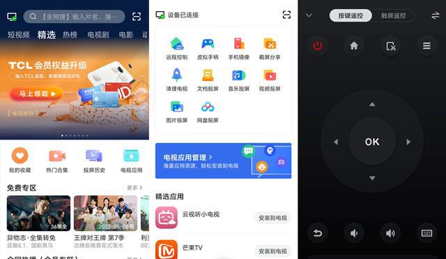 适合全家观看的性价比之选—雷鸟鹏6智能电视深度评测