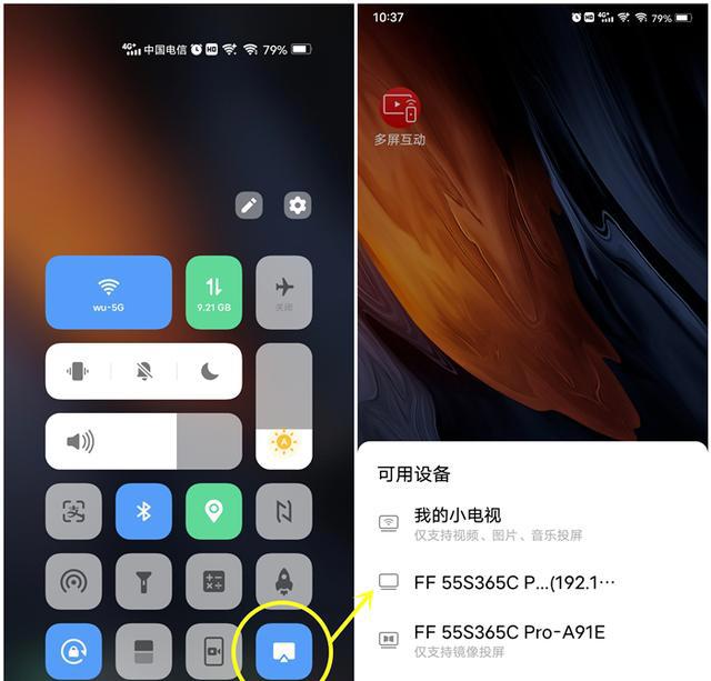 适合全家观看的性价比之选—雷鸟鹏6智能电视深度评测
