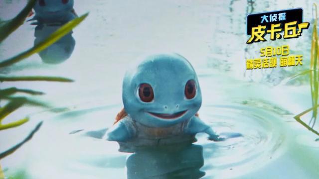 《大侦探皮卡丘》里到底藏了多少个宝可梦角色？一次性帮你找全了