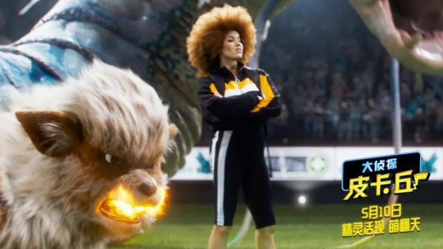 《大侦探皮卡丘》里到底藏了多少个宝可梦角色？一次性帮你找全了