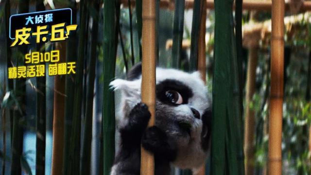 《大侦探皮卡丘》里到底藏了多少个宝可梦角色？一次性帮你找全了