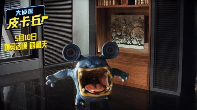 《大侦探皮卡丘》里到底藏了多少个宝可梦角色？一次性帮你找全了