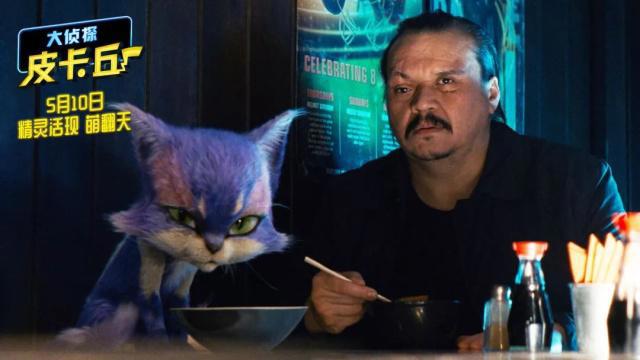 《大侦探皮卡丘》里到底藏了多少个宝可梦角色？一次性帮你找全了