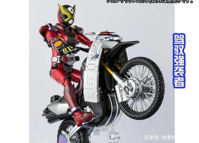 时隔两年，推出零一和跃升蝗虫战车，但是这个姿势太熟悉了？