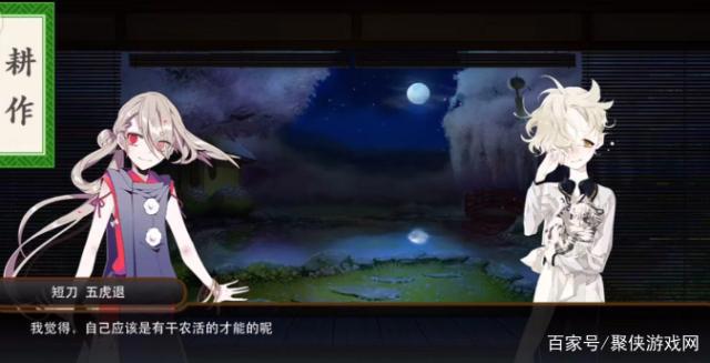 游戏改编动漫手游篇，那些有趣的日常向和正剧向动画