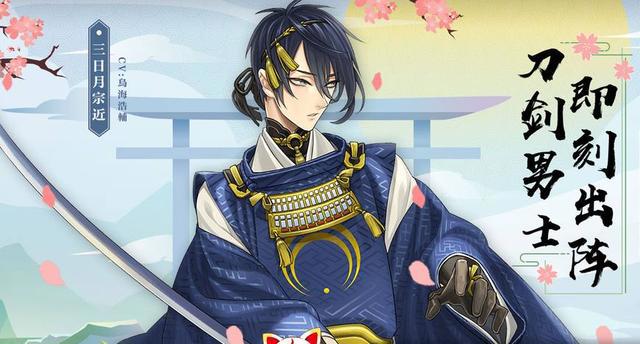 刀剑乱舞3把活动刀，欧皇表示无压力，非酋还不来学下方法？